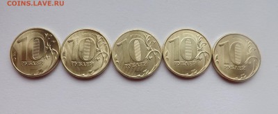 10 рублей 2016 5шт до 29.05.2016 - DSCF0614.JPG