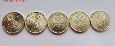 10 рублей 2016 5шт до 29.05.2016 - DSCF0616.JPG