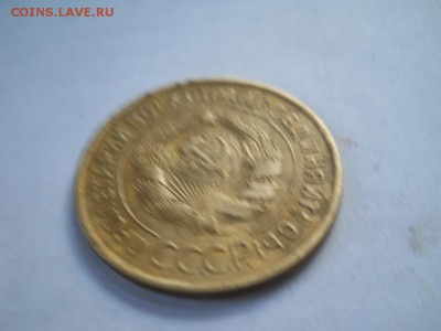 3 копейки 1935 года старый - DSCN6440.JPG