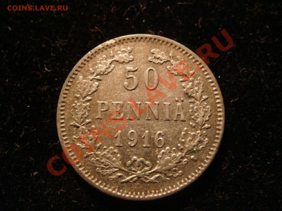 20 копеек 1914  + бонус  до 12 .11.2010 в 23.00 - DSC09774.JPG
