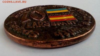 Медаль "Испанским инвесторам". 10 лет Украина - Испания - IMG_20160526_181502