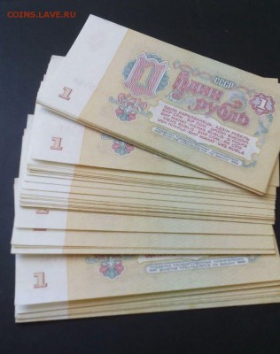 1 рубль 1961г на оценку - куп3