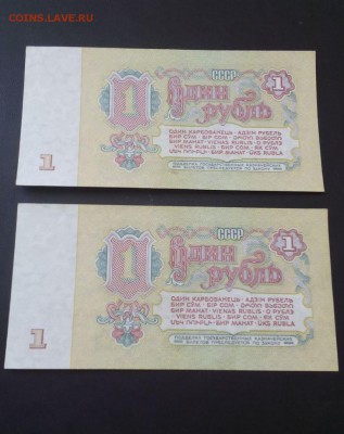 1 рубль 1961г на оценку - куп1