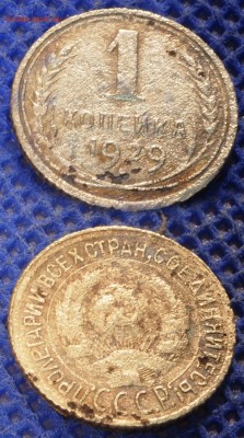 1 копейка 1924-26-27-28-29 бюджетные до ух. в архив - 1-29