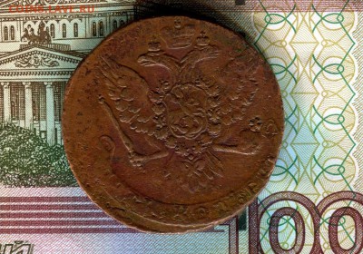 5 копеек 1759 года ,до 29.05.16 г. - img181