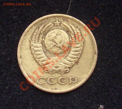 3 копейки 1962 до 15.11.2010 в 22-00 по Москве - 101_2044