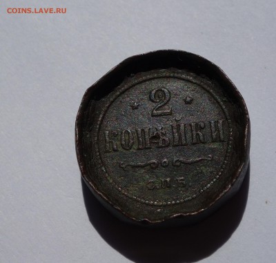 5 копеек 1803 ЕМ 2 копейки СПБ - DSC07505.JPG