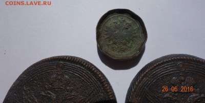 5 копеек 1803 ЕМ 2 копейки СПБ - DSC07504.JPG