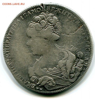 50 копеек 1887, 1908, рубль 1725, 1726 - img251