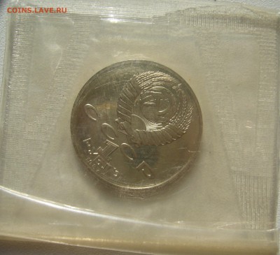 1 р. 1987 г. Циалковский до 31.05-22.00.00 - P1340642.JPG
