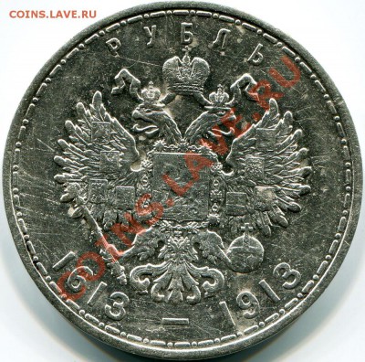 1р 300лет дома Романовых - 2010-11-12 15-34-33_0044