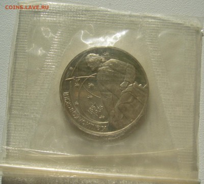 1 р. 1987 г. Циалковский до 31.05-22.00.00 - P1340644.JPG