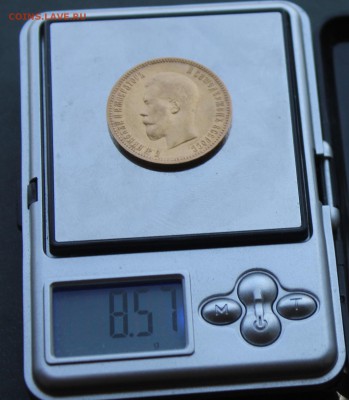 10 рублей 1900 год. - IMG_9296.JPG