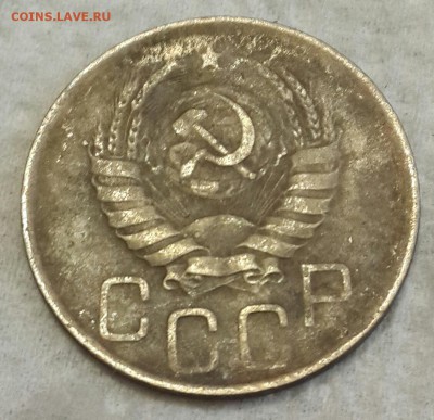 20 копеек 1941 и 1944. До 29.05.2016 в 22.00 - 20160526_195229-1