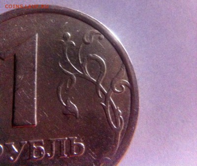 1 рубль широкий кант 1998 год - image