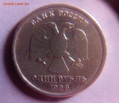 1 рубль широкий кант 1998 год - image