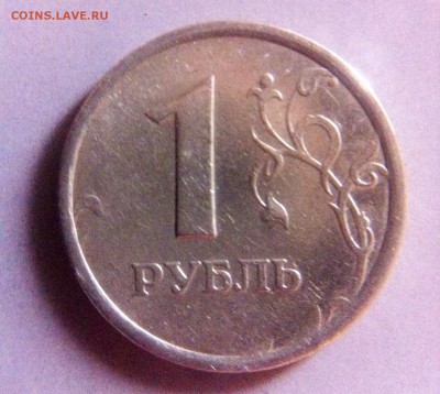 1 рубль широкий кант 1998 год - image