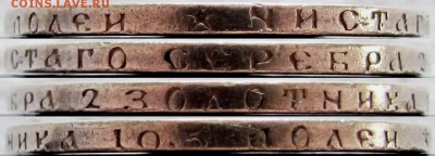 50 копеек 1897 года (*). Есть блиц. До 31.05.16 22-00 МСК. - г1