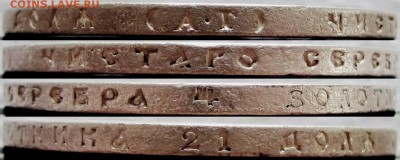 1 рубль 1898 года (АГ). Есть блиц. До 31.05.16 22-00 МСК. - г1