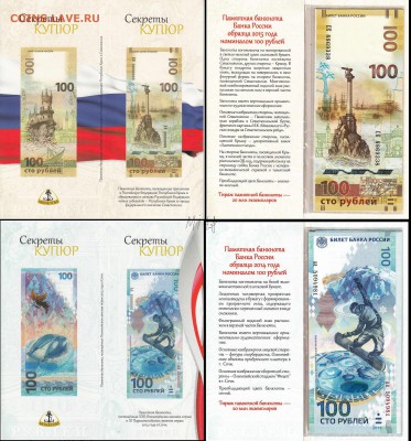 2е Кипр и Словакия;Укр набор 4 монеты 5гр;Силенд#41 - K100-s