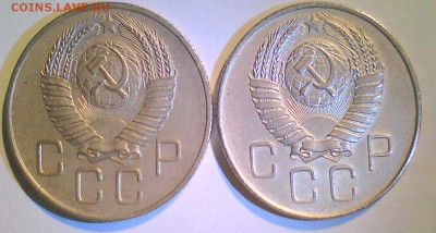 20 коп. 1957г. шт.? - Безымянный.JPG