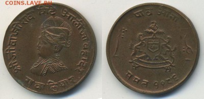 Старая Индия на десятки биметалл - Индия-Гвалиор-пйса