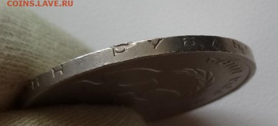 1 рубль СССР 1986 Год мира "шалаш"_2 до 28.05.2016г 22-00 - DSC00348.JPG