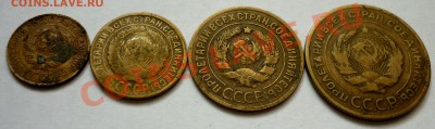 1,2,3,5 копеек 1928 года. До 18.11.10 в 22.00 Мск - P1010514.JPG