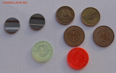 Жетоны телефон и метро с рекламой до 01,06,2016 г в 22 : 30 - DSC06713.JPG