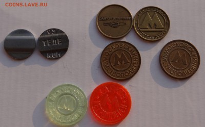 Жетоны телефон и метро с рекламой до 01,06,2016 г в 22 : 30 - DSC06712.JPG
