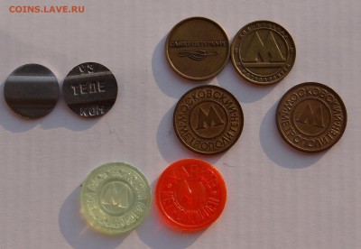 Жетоны телефон и метро с рекламой до 01,06,2016 г в 22 : 30 - DSC06711.JPG
