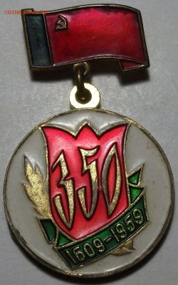 2 ромба + 4 знака по 150р. до 31 мая в 22:00 - DSCF6819.JPG