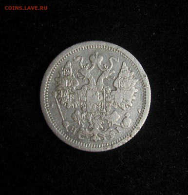 15 копеек 1877НI до 28.05.16 22.00 по МСК - 1877