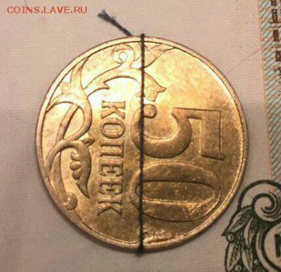 50 коп 2011 М оценка поворота - image