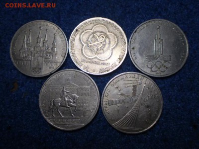 Олимпиада 80,70 лет и друг юбилейные 11шт до 29.5.16 - P1012329.JPG