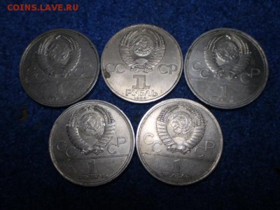Олимпиада 80,70 лет и друг юбилейные 11шт до 29.5.16 - P1012334.JPG