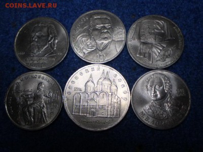Олимпиада 80,70 лет и друг юбилейные 11шт до 29.5.16 - P1012336.JPG