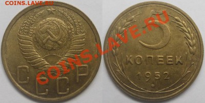Бодренький 5 копеек 1932г. (оценка по состоянию) - реальная экстра.JPG