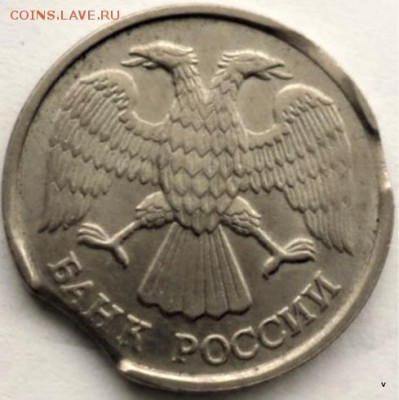 10 руб 1992г выкусы - 2-6209949097_1
