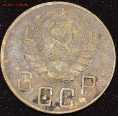 5 копеек 1937 - DSC_1855.JPG