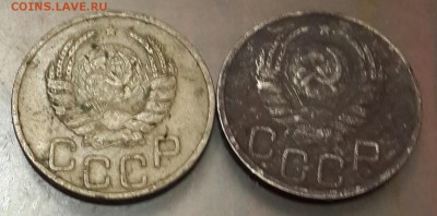 20 копеек 1938, 1943. до 29.05.2016 в 22.00 - 20160526_221101-1