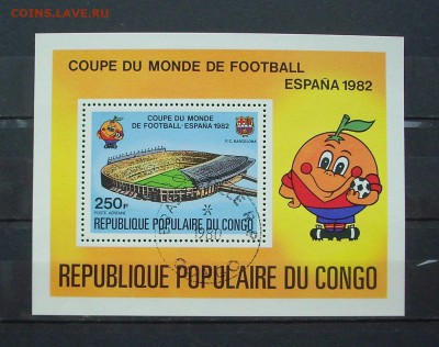 КОНГО. Футбол. (Испания 82).  До 31.05.16 г.. - IMG_5248.JPG