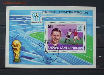 Центральноафриканская Империя. Футбол. До 31.05.16 г.. - IMG_5250.JPG
