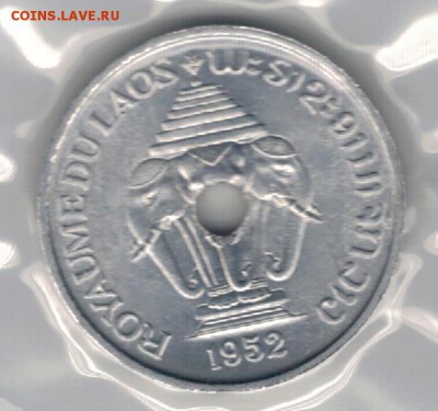 Лаос 20 центов 1952 ДО 31.05.16 В 22.00МСК - 4-л20