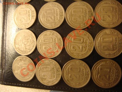 Предпродажная оценка погодовка 20 копеек . - DSC09781.JPG