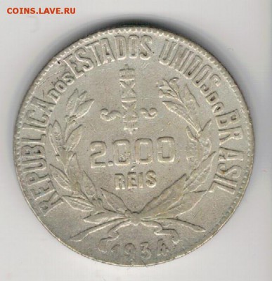Ag Бразилия 2000 рейс 1934 ДО 31.05.16 В 22.00МСК - 5-бр1