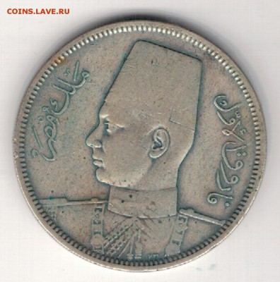 Ag Египет 5 пиастров 1937 ДО 31.05.16 В 22.00МСК - 5-е