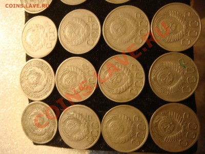 Предпродажная оценка погодовка 20 копеек . - DSC09789.JPG