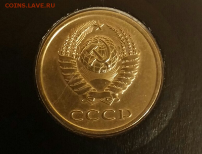 3 коп. 89-го. раскол. - Screenshot_1