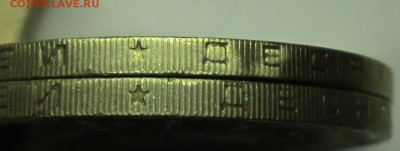 10руб 2002 МВД РФ  шт БVI--редкость Р4     30 мая 22-00мск - IMG_8863.JPG